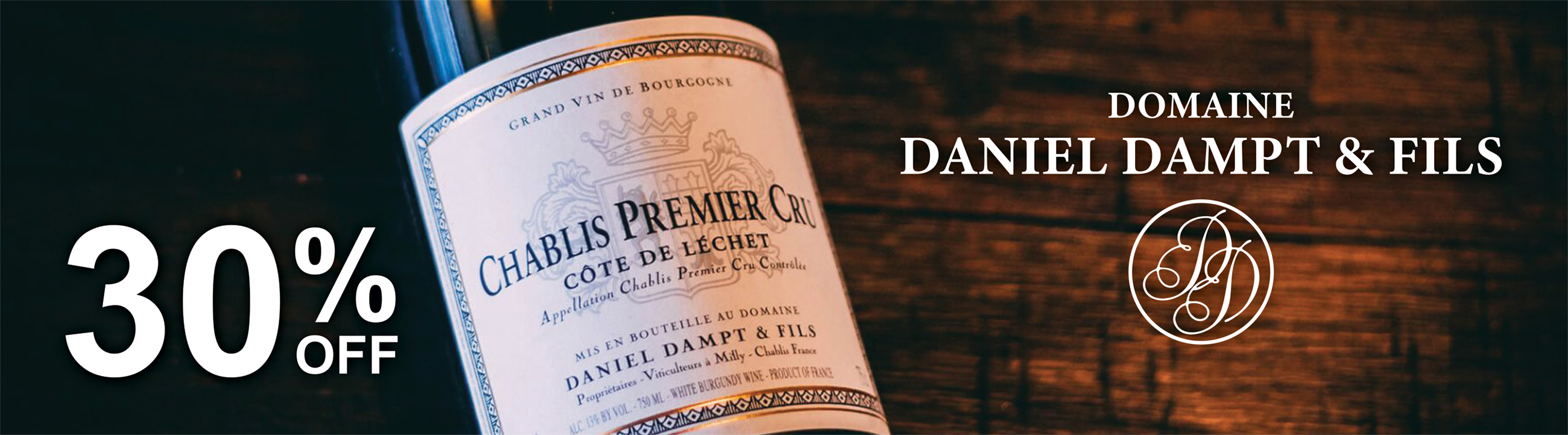 Brand Portfolio Showcase - Domaine Daniel Dampt