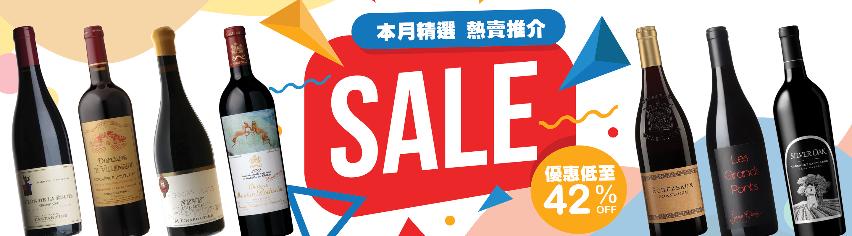 On Sale