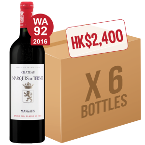 CH.MARQUIS DE TERME MARGAUX 2016 6 BOTTLES CASE OFFER